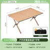 Bàn Trứng Camping Gấp Gọn TANLOOK - Dã Ngoại, Du Lịch Tiện Lợi - Giá Chỉ 220k 16