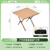 Bàn Trứng Camping Gấp Gọn TANLOOK - Dã Ngoại, Du Lịch Tiện Lợi - Giá Chỉ 220k 23