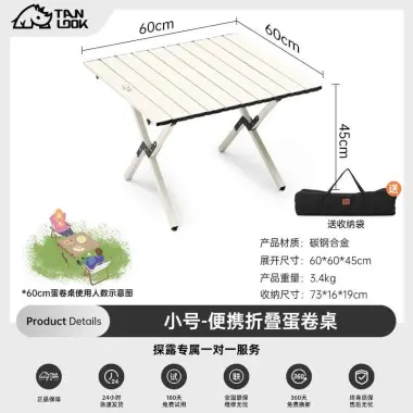 Bàn Trứng Camping Gấp Gọn TANLOOK - Dã Ngoại, Du Lịch Tiện Lợi - Giá Chỉ 220k 24 Bàn Trứng Camping Gấp Gọn TANLOOK - Dã Ngoại, Du Lịch Tiện Lợi - Giá Chỉ 220k 24