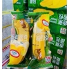 Bánh Chuối Nhiên Lợi 2kg Giá Rẻ Tiện Lợi Ăn Vặt Sáng Ngon 275k 3