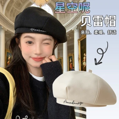 Beret nữ len thêu chữ trơn, xu hướng thu đông, du lịch, giá chỉ 82305đ 11 Beret nữ len thêu chữ trơn, xu hướng thu đông, du lịch, giá chỉ 82305đ 11