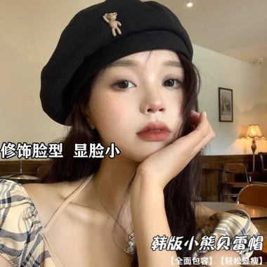 Beret nữ len thêu chữ trơn, xu hướng thu đông, du lịch, giá chỉ 82305đ 15 Beret nữ len thêu chữ trơn, xu hướng thu đông, du lịch, giá chỉ 82305đ 15