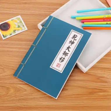 Bí Kíp Võ Công Kiếm Hiệp 27 Trang - Sách Võ Thuật Trung Quốc 7 Bí Kíp Võ Công Kiếm Hiệp 27 Trang - Sách Võ Thuật Trung Quốc 7