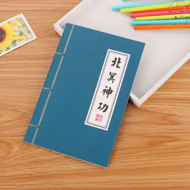 Bí Kíp Võ Công Kiếm Hiệp 27 Trang - Sách Võ Thuật Trung Quốc 9 Bí Kíp Võ Công Kiếm Hiệp 27 Trang - Sách Võ Thuật Trung Quốc 9