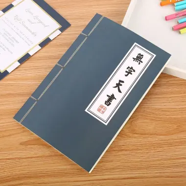 Bí Kíp Võ Công Kiếm Hiệp 27 Trang - Sách Võ Thuật Trung Quốc 10 Bí Kíp Võ Công Kiếm Hiệp 27 Trang - Sách Võ Thuật Trung Quốc 10