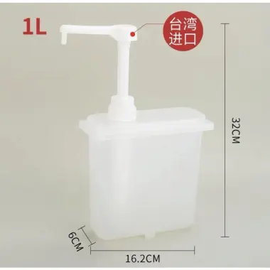 Bình Bơm Nhựa Đựng Sữa Đặc Đường Cao Cấp 1L-2L Kèm Vòi 30ml Chất Lượng Giá 25k 5
