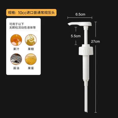 Bình Bơm Nhựa Đựng Sữa Đặc Đường Cao Cấp 1L-2L Kèm Vòi 30ml Chất Lượng Giá 25k 16