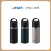 Bình Giữ Nhiệt Tiger 360ml MKB-T036 Giá Rẻ 521k - Giảm 109k 3