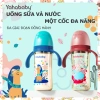 Bình Sữa Chống Sặc 300ml Yahababy Chống Rơi Chịu Nhiệt Nhựa PP An Toàn Họa Tiết Hoạt Hình Dễ Thương Cho Bé