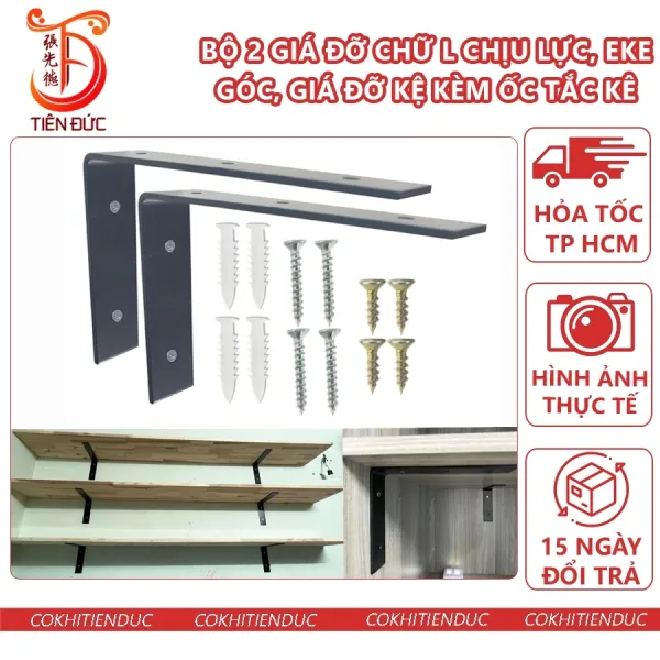 Hình ảnh sản phẩm Bộ eke sắt giá đỡ kệ thanh chữ L vuông góc chịu lực e ke bắt tường 15 x 10 cm 15cm 25 10cm 20cm 25cm nội thất DIY