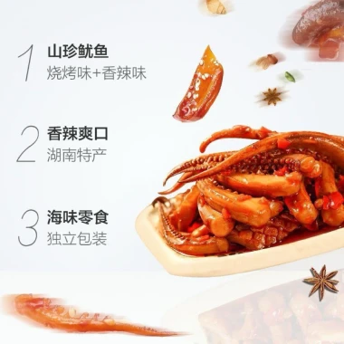 Cá Cơm Ướp Gia Vị Cay Thơm Trung Quốc 95g - 10 Gói Nhỏ, Đậm Đà Chuẩn Vị Hoa, Giá ưu đãi 89k