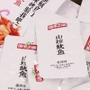 Cá Cơm Ướp Gia Vị Cay Thơm Trung Quốc 95g - 10 Gói Nhỏ, Đậm Đà Chuẩn Vị Hoa, Giá ưu đãi 89k 5