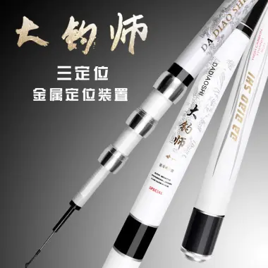 Cần Câu Đài Đa Năng Jiangnan Diaoshi Trợ Máy Dây Trong - Giảm 17% Chỉ 940k 4