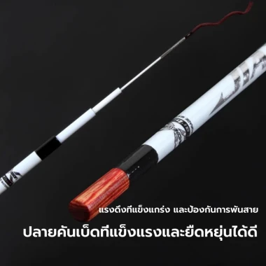 Cần Câu Tôm Carbon Cao Cấp 1.2-1.8m Giá Rẻ - Giảm Còn 200806đ 3