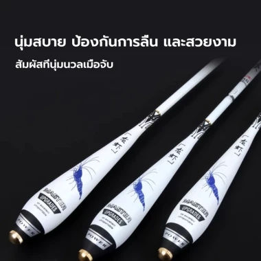 Cần Câu Tôm Carbon Cao Cấp 1.2-1.8m Giá Rẻ - Giảm Còn 200806đ 4