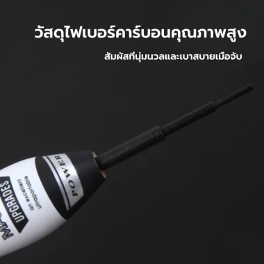 Cần Câu Tôm Carbon Cao Cấp 1.2-1.8m Giá Rẻ - Giảm Còn 200806đ 5