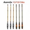 Cần Câu Tôm Carbon Chất Lượng Cao - Giảm Giá Rẻ 181.500đ - Hàng 1,2m/1,5m/1,8m Chỉ 225.060đ 2