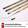Cần Câu Tôm Carbon Chất Lượng Cao - Giảm Giá Rẻ 181.500đ - Hàng 1,2m/1,5m/1,8m Chỉ 225.060đ 3