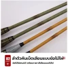Cần Câu Tôm Carbon Chất Lượng Cao - Giảm Giá Rẻ 181.500đ - Hàng 1,2m/1,5m/1,8m Chỉ 225.060đ 4