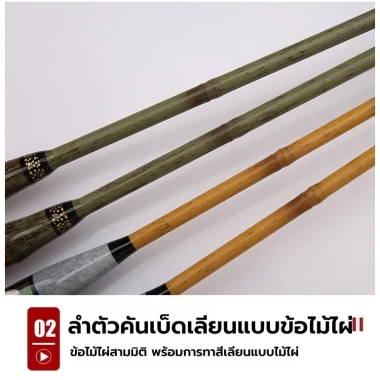 Cần Câu Tôm Carbon Chất Lượng Cao - Giảm Giá Rẻ 181.500đ - Hàng 1,2m/1,5m/1,8m Chỉ 225.060đ 4 Cần Câu Tôm Carbon Chất Lượng Cao - Giảm Giá Rẻ 181.500đ - Hàng 1,2m/1,5m/1,8m Chỉ 225.060đ 4