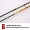 Cần Câu Tôm Carbon Chất Lượng Cao - Giảm Giá Rẻ 181.500đ - Hàng 1,2m/1,5m/1,8m Chỉ 225.060đ 6