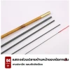 Cần Câu Tôm Carbon Chất Lượng Cao - Giảm Giá Rẻ 181.500đ - Hàng 1,2m/1,5m/1,8m Chỉ 225.060đ 7