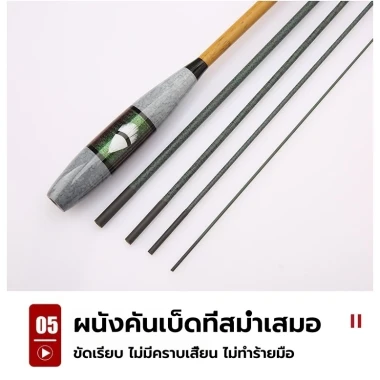 Cần Câu Tôm Carbon Chất Lượng Cao - Giảm Giá Rẻ 181.500đ - Hàng 1,2m/1,5m/1,8m Chỉ 225.060đ 8 Cần Câu Tôm Carbon Chất Lượng Cao - Giảm Giá Rẻ 181.500đ - Hàng 1,2m/1,5m/1,8m Chỉ 225.060đ 8