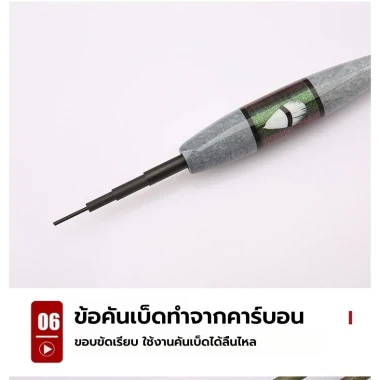 Cần Câu Tôm Carbon Chất Lượng Cao - Giảm Giá Rẻ 181.500đ - Hàng 1,2m/1,5m/1,8m Chỉ 225.060đ 9 Cần Câu Tôm Carbon Chất Lượng Cao - Giảm Giá Rẻ 181.500đ - Hàng 1,2m/1,5m/1,8m Chỉ 225.060đ 9