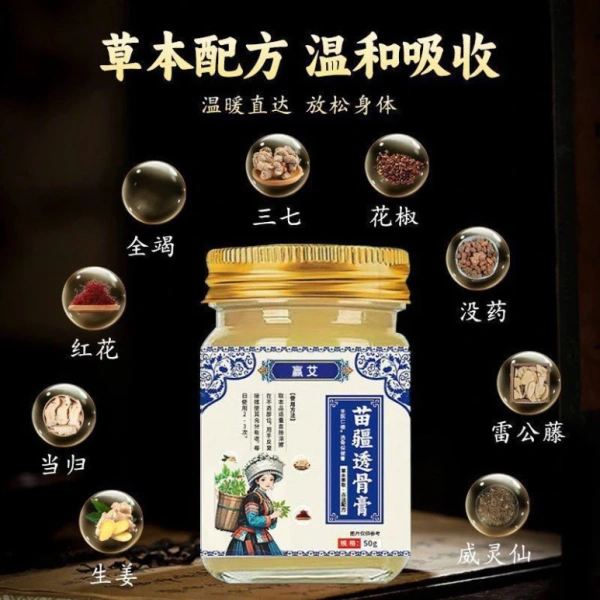Hình ảnh sản phẩm Cao Xoa Bóp Xương Khớp Dân Tộc Miêu MIAOJIANG - Cao Massage MIAOJIANG HONGKONG Giảm Đau Nhức Mỏi Cổ Vai Gáy
