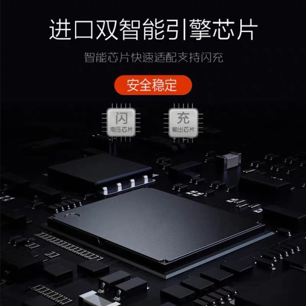 Hình ảnh sản phẩm Cáp sạc nhanh 90W Type‑C cho Vivo, X200/X200 Pro, iQOO 13 – Dữ liệu siêu tốc