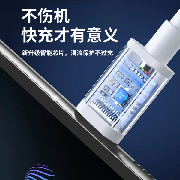 Hình ảnh sản phẩm Cáp sạc nhanh 90W Type‑C cho Vivo, X200/X200 Pro, iQOO 13 – Dữ liệu siêu tốc