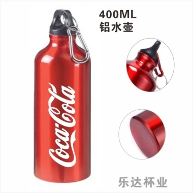 Chai Nhôm Thể Thao In LOGO Quà Tặng Nhôm Du Lịch Đi Xe Đạp Giá Cực Sỉ 92424đ 7