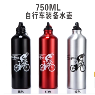 Chai Nhôm Thể Thao In LOGO Quà Tặng Nhôm Du Lịch Đi Xe Đạp Giá Cực Sỉ 92424đ 10