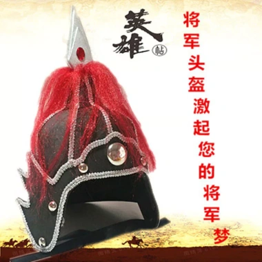 Cổ Đại Tướng Giáp Hanfu Trẻ Em – Vũ Full Giang Hongyue, Mộc Lan 51.105 Giá 218k