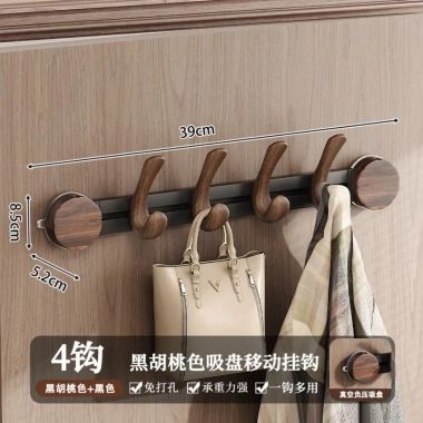 Cốc hút màu quả óc chó Móc dọc phía sau cửa, Áo khoác & mũ có thể gập lại không đục lỗ phía sau cửa phòng ngủ