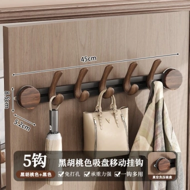 Cốc hút màu quả óc chó Móc dọc phía sau cửa, Áo khoác & mũ có thể gập lại không đục lỗ phía sau cửa phòng ngủ