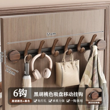 Cốc hút màu quả óc chó Móc dọc phía sau cửa, Áo khoác & mũ có thể gập lại không đục lỗ phía sau cửa phòng ngủ
