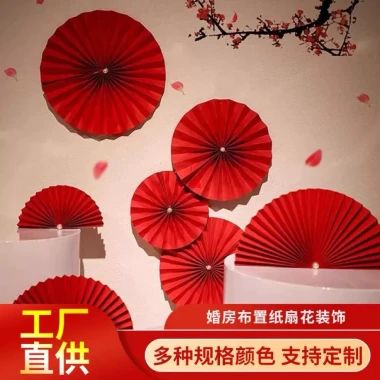 Combo 10 quạt giấy đỏ Tết – Trang trí tường phúc đỉnh, quà Tết sinh động, chỉ 25.000 VND 2