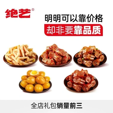 Combo xách ăn vặt JUEYI – Đồ ăn vặt Trung Quốc đa dạng, ngon, giá 265.300 3 Combo xách ăn vặt JUEYI – Đồ ăn vặt Trung Quốc đa dạng, ngon, giá 265.300 3