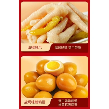 Combo xách ăn vặt JUEYI – Đồ ăn vặt Trung Quốc đa dạng, ngon, giá 265.300