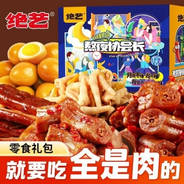 Combo xách ăn vặt JUEYI – Đồ ăn vặt Trung Quốc đa dạng, ngon, giá 265.300
