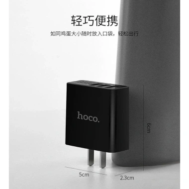 Củ sạc nhanh Hoco C15 3 cổng, màn hình LED hiển thị, hỗ trợ sạc 3.0A - Giảm còn 139k VND 2