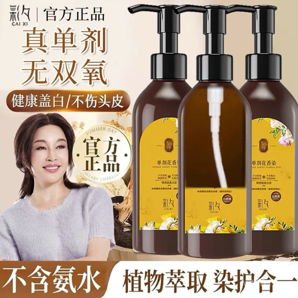Hình ảnh sản phẩm Dầu gội phủ bạc nhân sâm MEIPIAOSI FALEMEI - Nhuộm đen tóc tại nhà, bền màu, giảm giá 68.000