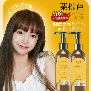 Dầu gội phủ bạc nhân sâm MEIPIAOSI FALEMEI - Nhuộm đen tóc tại nhà, bền màu, giảm giá 68.000