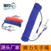 Dây Bảo Hiểm Cần Câu Đài Chất Lượng Giá Rẻ 8m-20m GIẢM 25% còn 25k 3