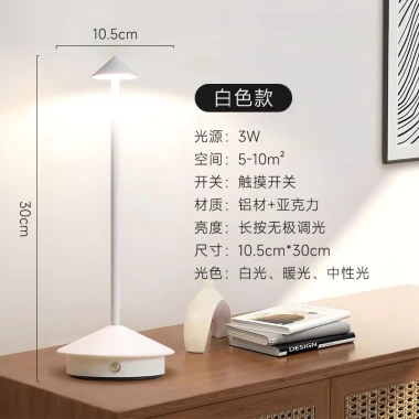 Đèn Bàn LED Cảm Ứng Kim Loại Cao Cấp 3 Chế Độ Màu Đèn Bàn Decor Phòng Ngủ Phòng Khách Studio Quán Cafe D-03 11 Đèn Bàn LED Cảm Ứng Kim Loại Cao Cấp 3 Chế Độ Màu Đèn Bàn Decor Phòng Ngủ Phòng Khách Studio Quán Cafe D-03 11