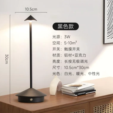Đèn Bàn LED Cảm Ứng Kim Loại Cao Cấp 3 Chế Độ Màu Đèn Bàn Decor Phòng Ngủ Phòng Khách Studio Quán Cafe D-03 12 Đèn Bàn LED Cảm Ứng Kim Loại Cao Cấp 3 Chế Độ Màu Đèn Bàn Decor Phòng Ngủ Phòng Khách Studio Quán Cafe D-03 12