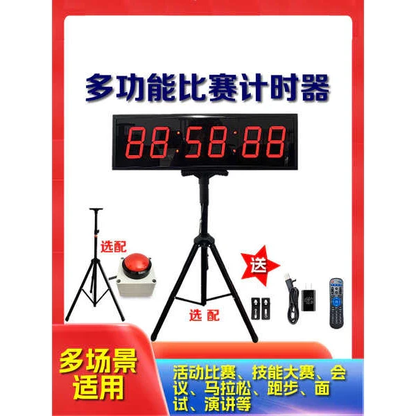 Cách chọn đồng hồ bấm giờ LED phù hợp cho các buổi thi và hội nghị