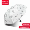 Dù Che Mưa Nắng Tự Động Chống Tia Cực Tím Hoạt Hình Dễ Thương Cho Nữ - Giảm Giá 184801đ 7