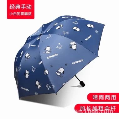 Dù Che Mưa Nắng Tự Động Chống Tia Cực Tím Hoạt Hình Dễ Thương Cho Nữ - Giảm Giá 184801đ 8 Dù Che Mưa Nắng Tự Động Chống Tia Cực Tím Hoạt Hình Dễ Thương Cho Nữ - Giảm Giá 184801đ 8